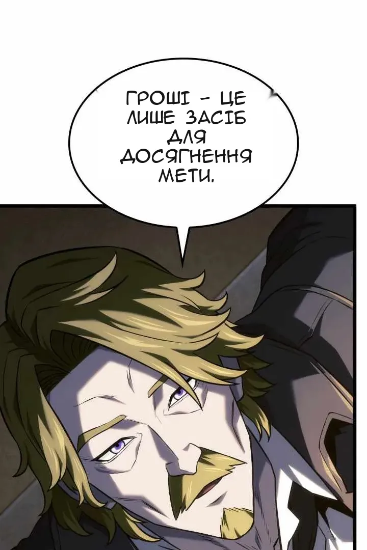 Сторінка 110