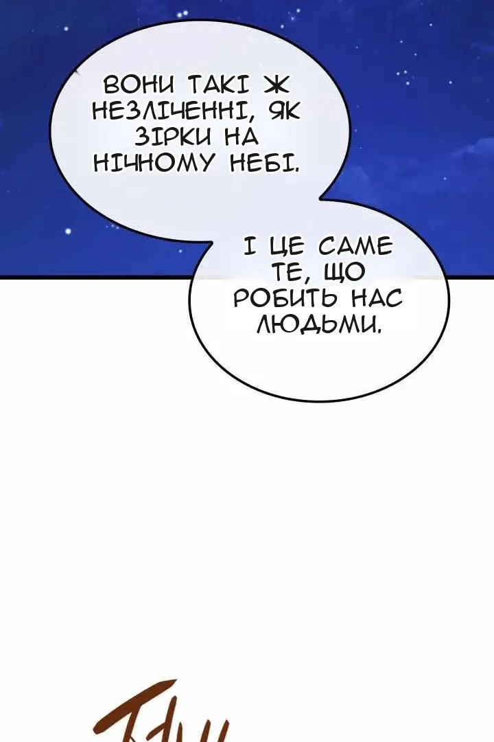 Сторінка 114