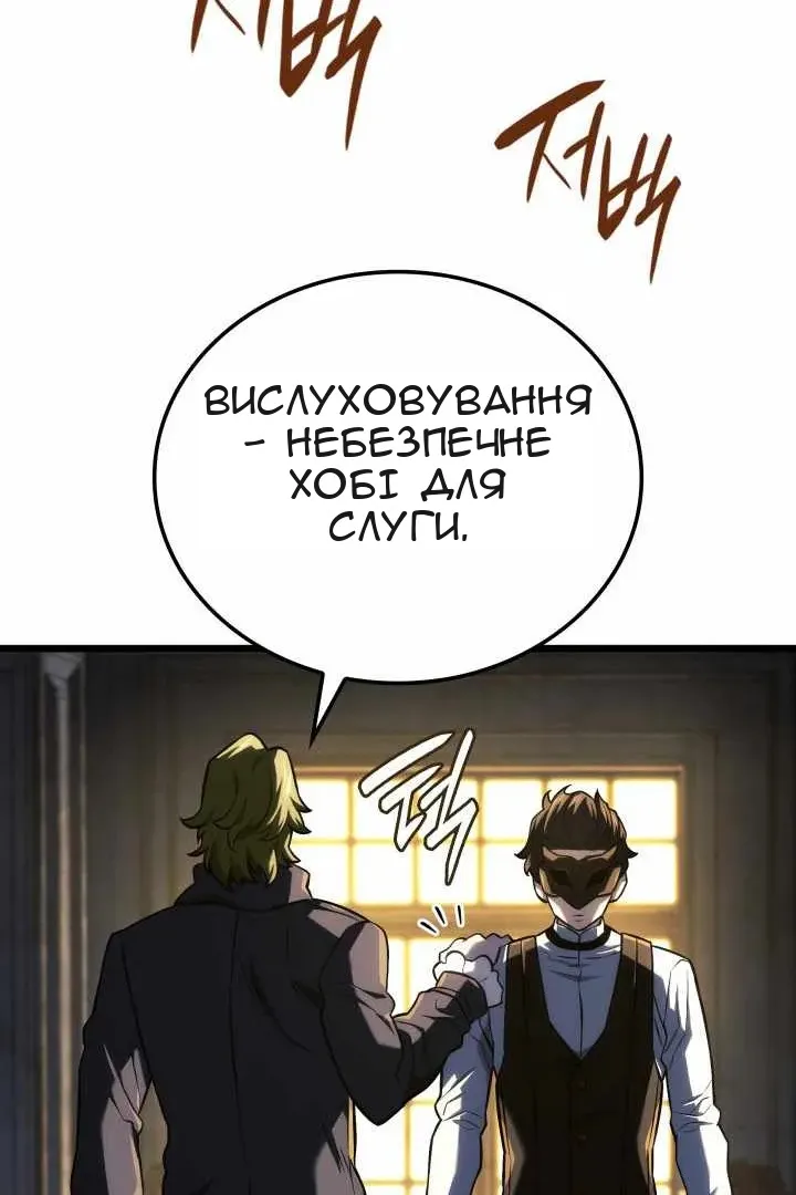 Сторінка 115
