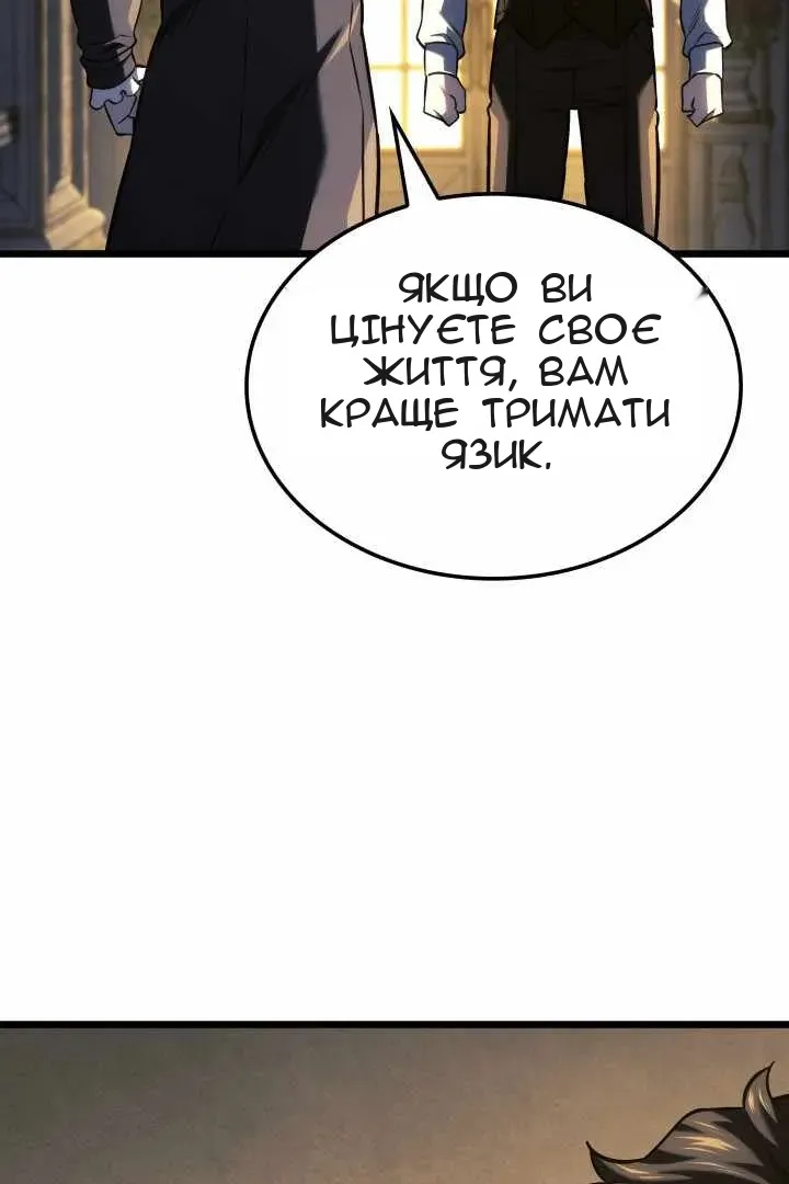 Сторінка 116
