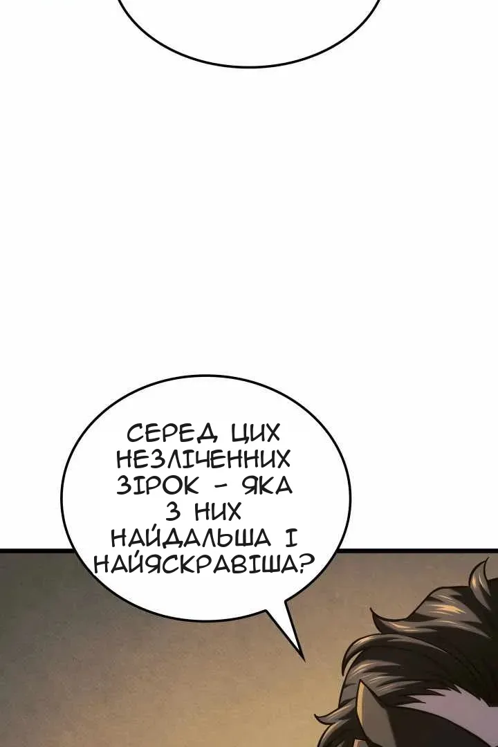 Сторінка 118
