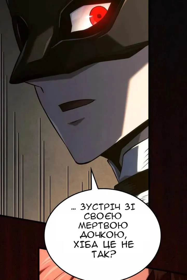Сторінка 121