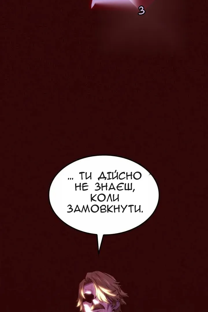 Сторінка 123