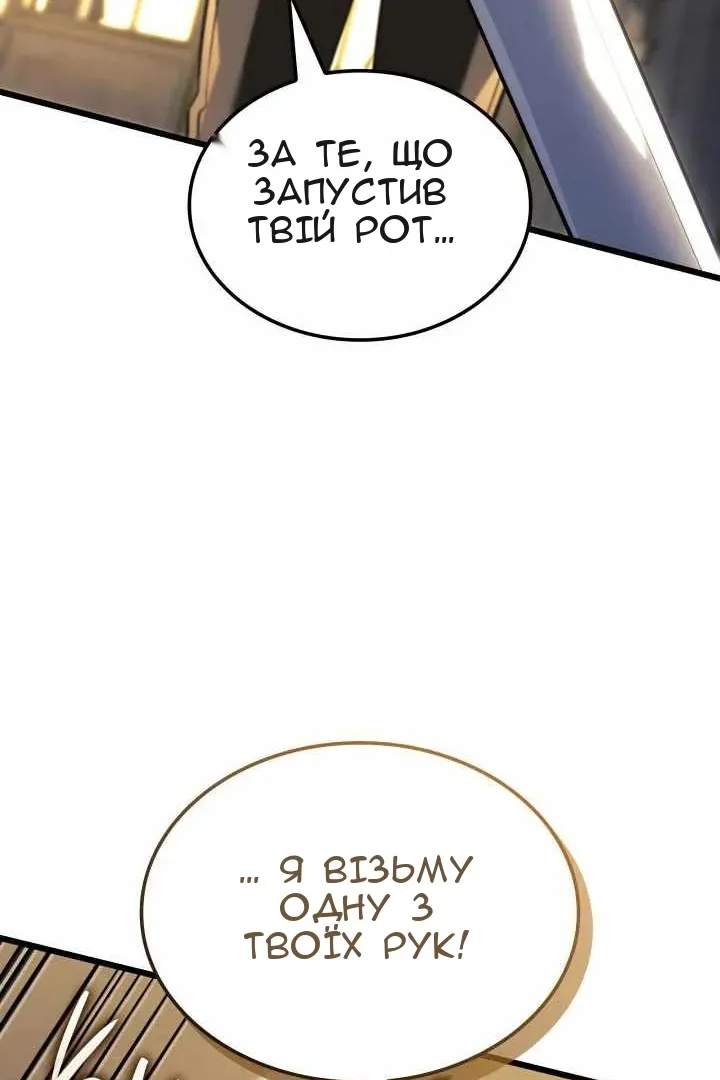 Сторінка 127