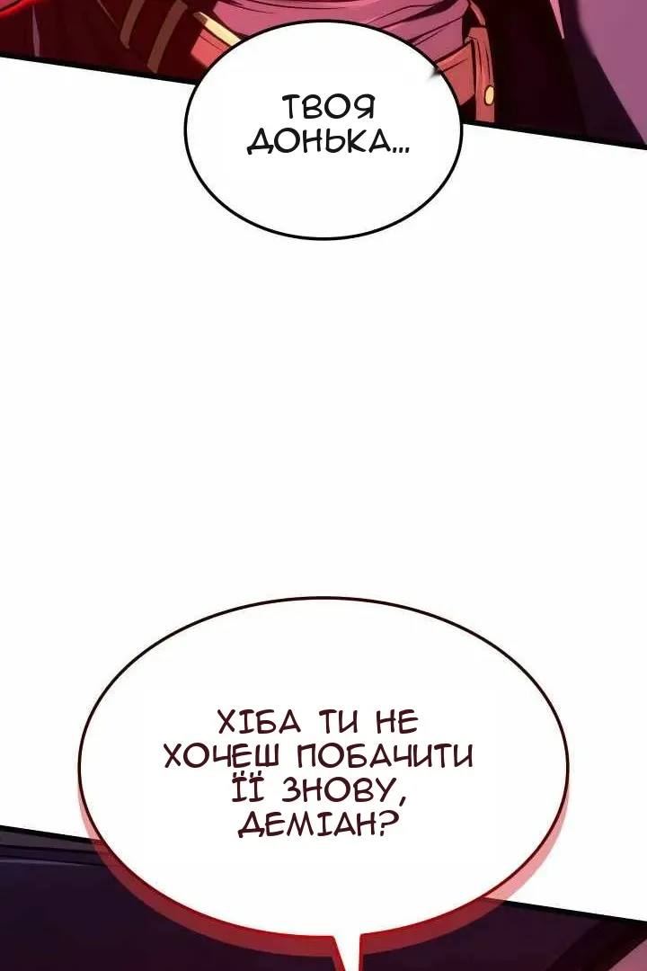 Сторінка 134