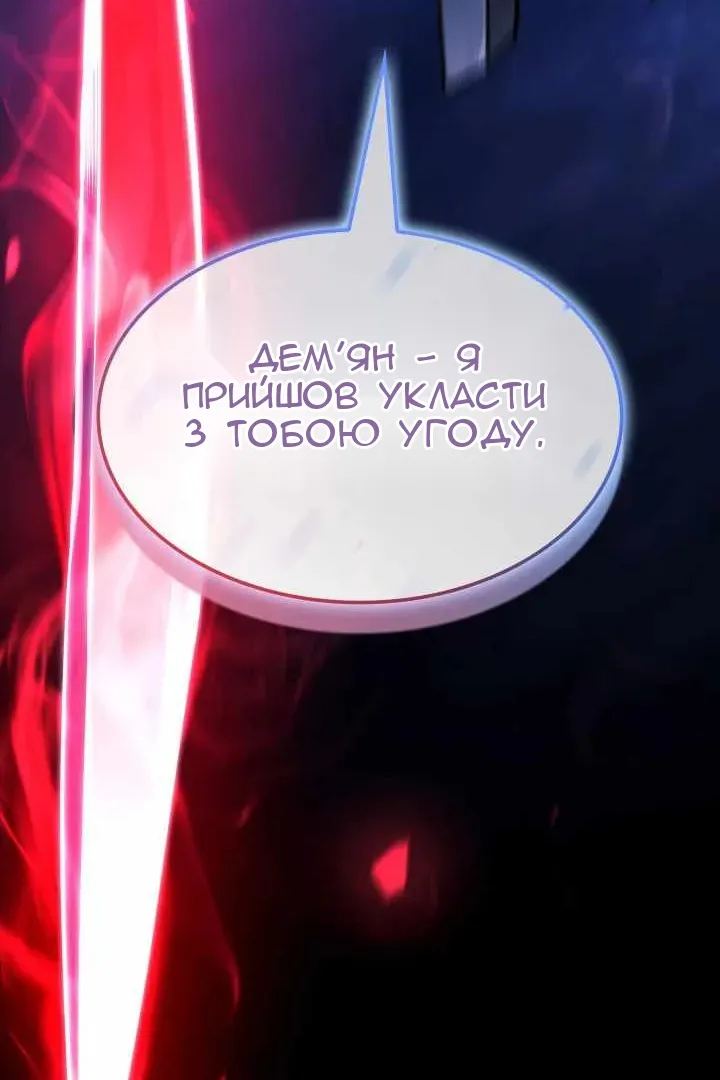 Сторінка 147