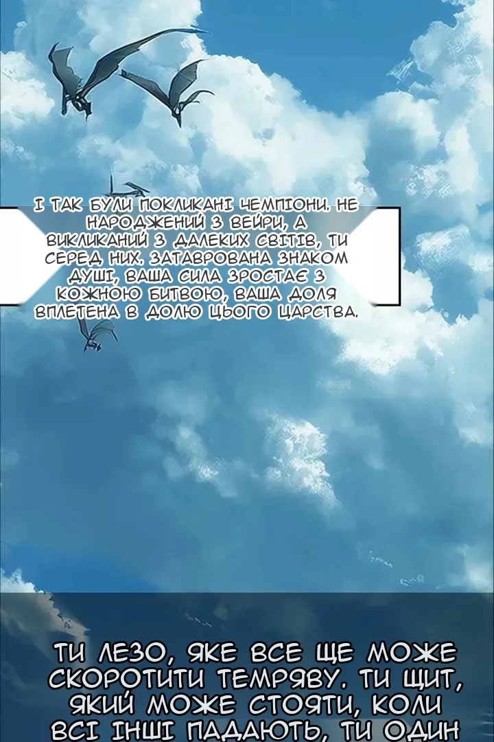 Сторінка 3