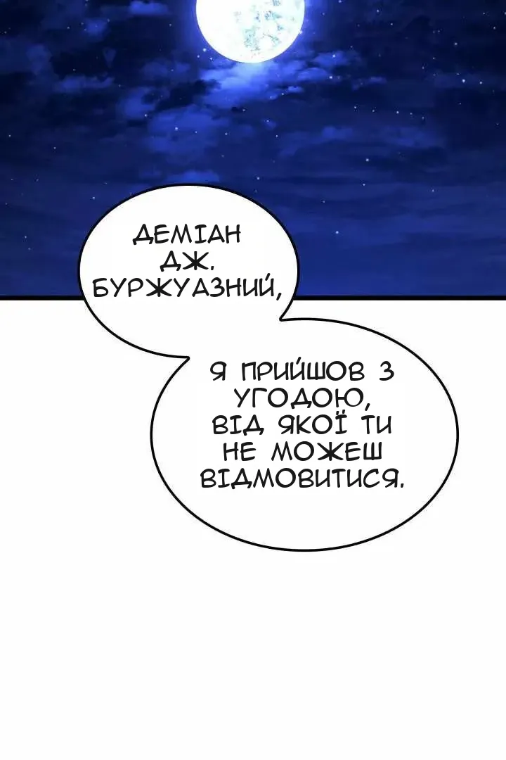 Сторінка 9