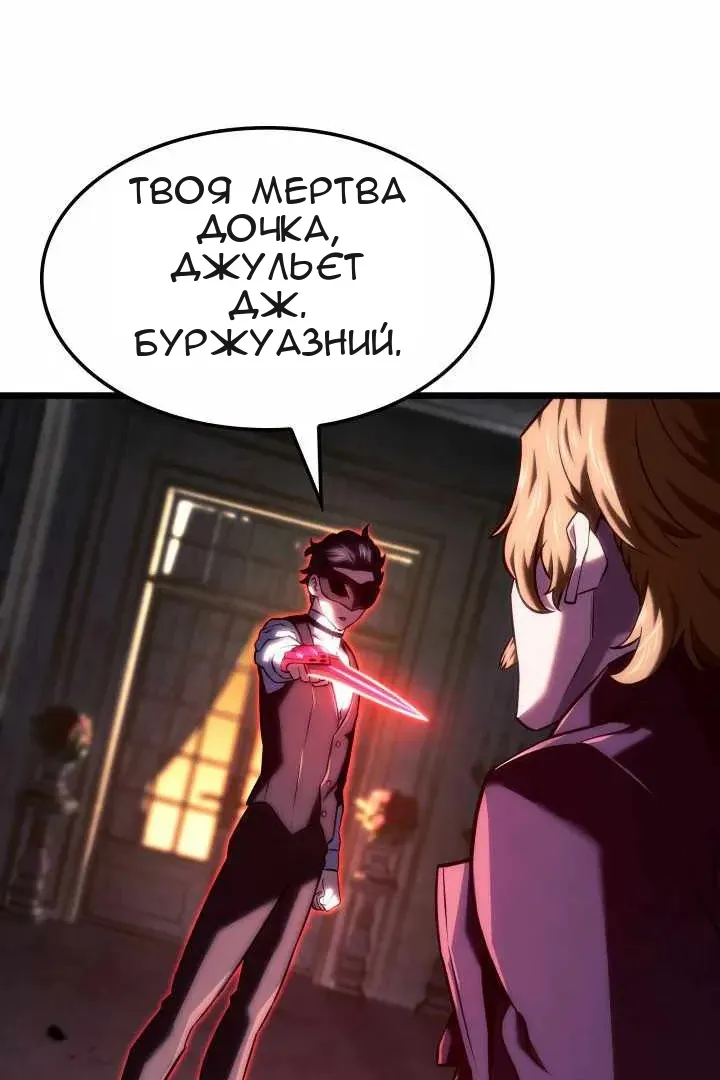 Сторінка 10