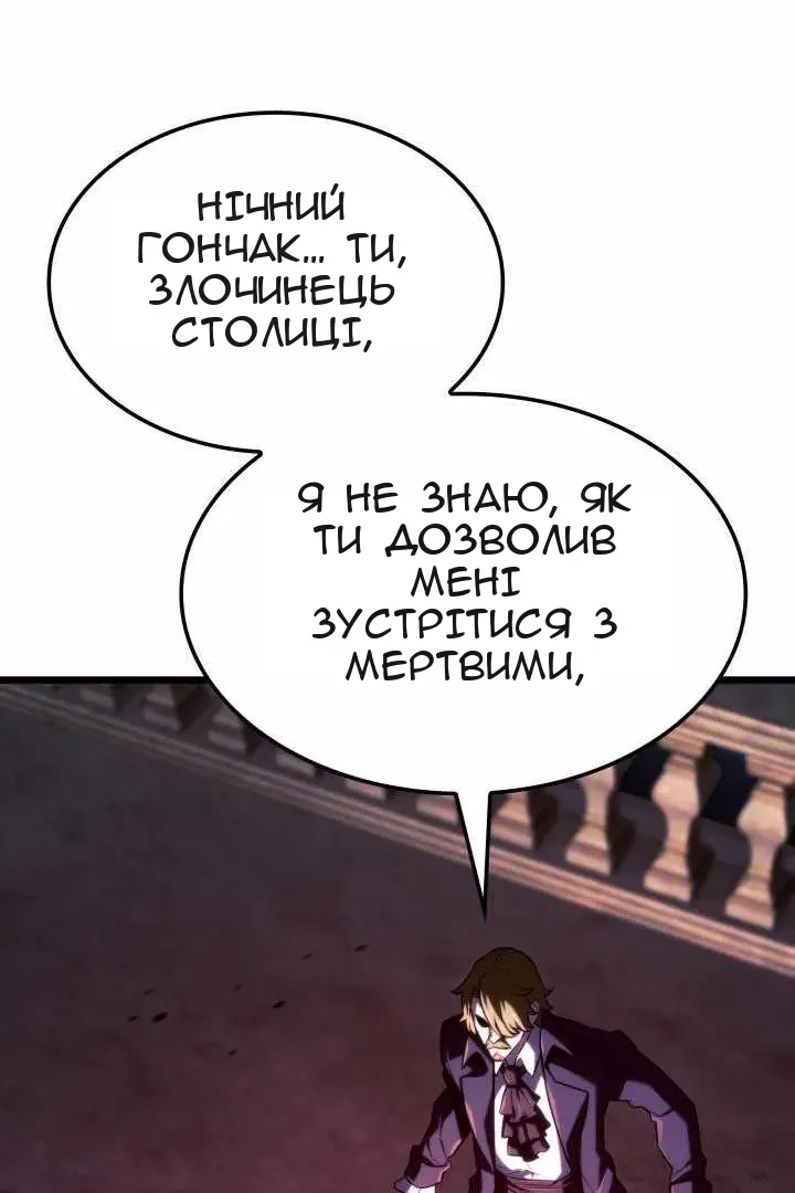 Сторінка 12