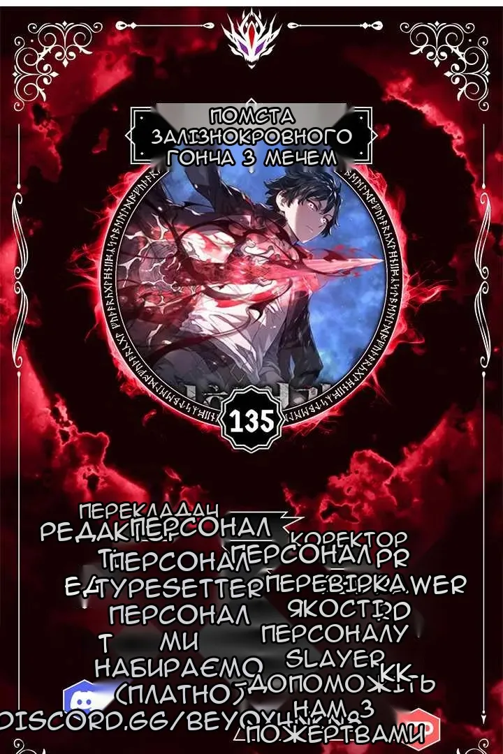Сторінка 14