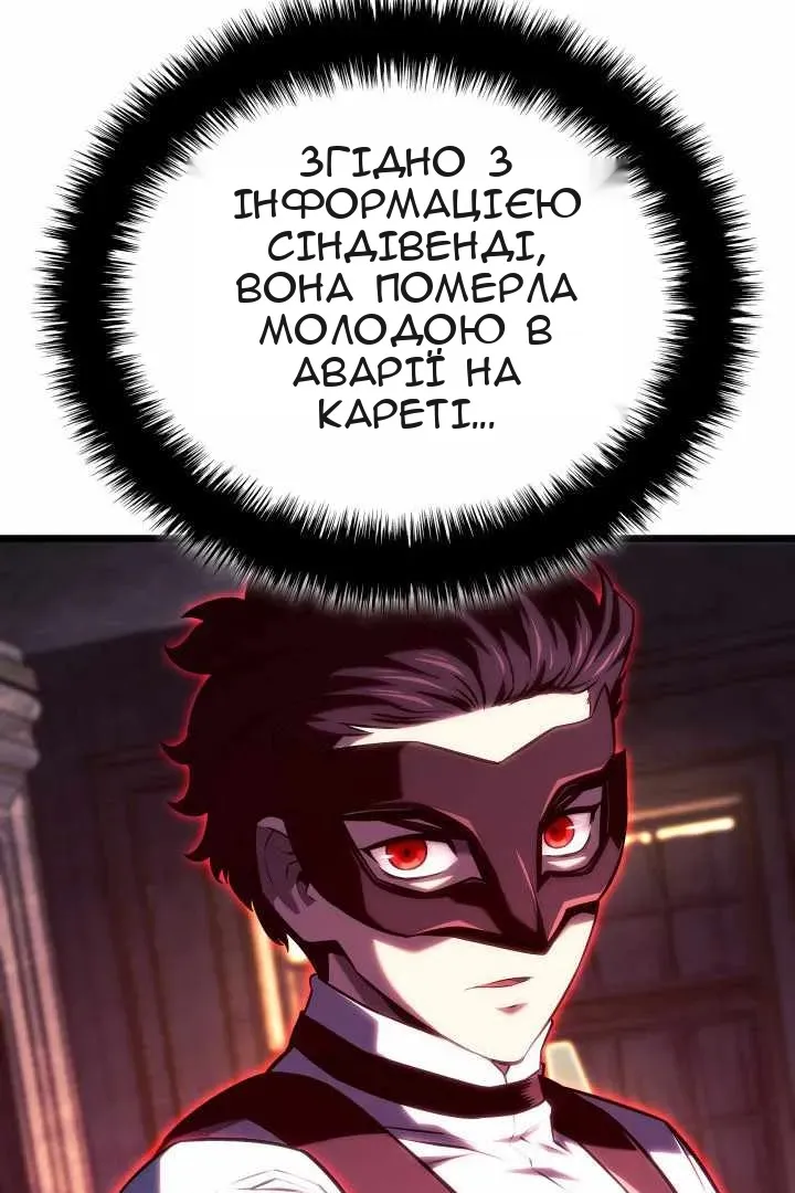 Сторінка 17
