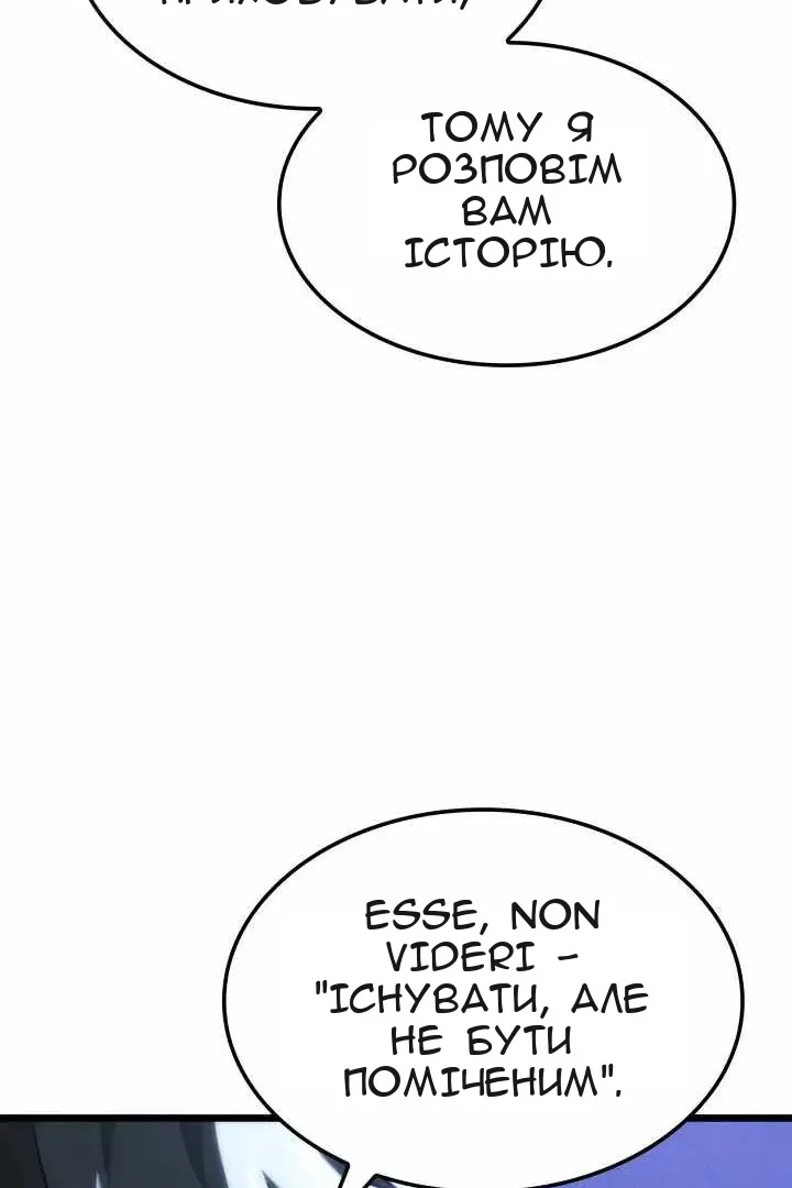 Сторінка 20