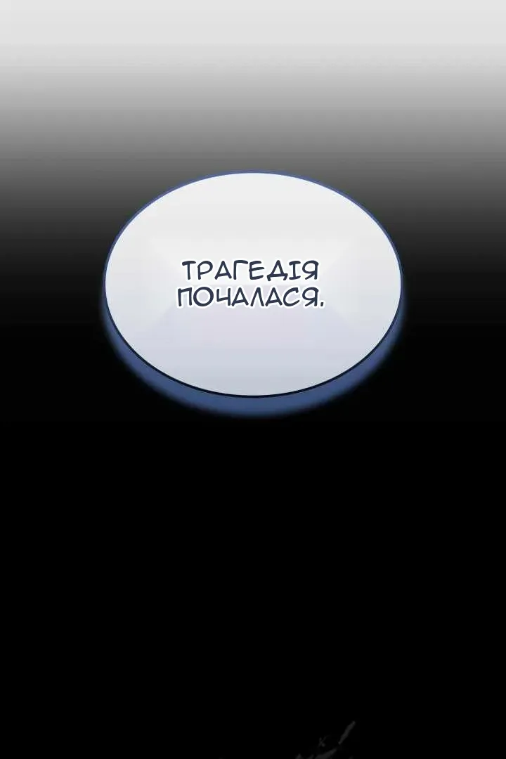Сторінка 22