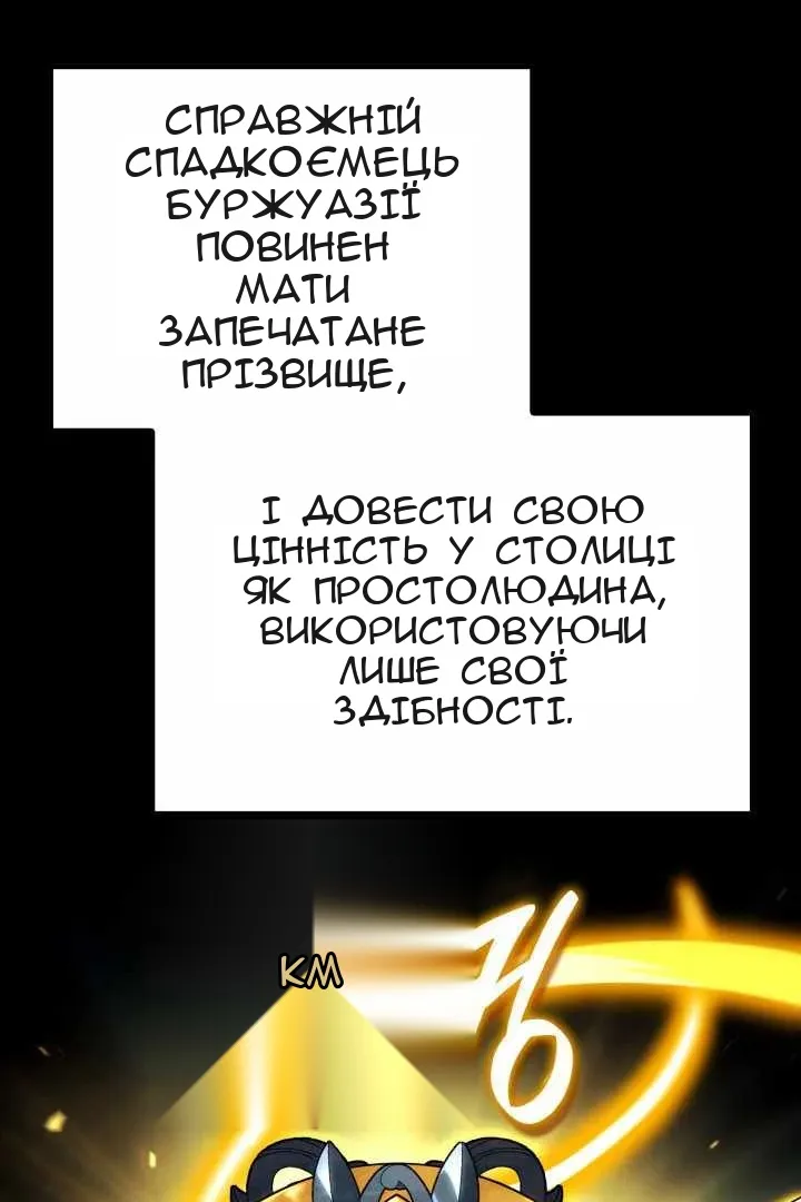 Сторінка 24