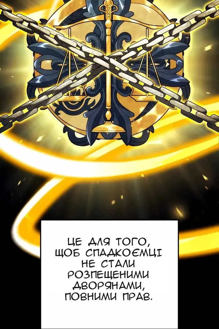 Сторінка 25