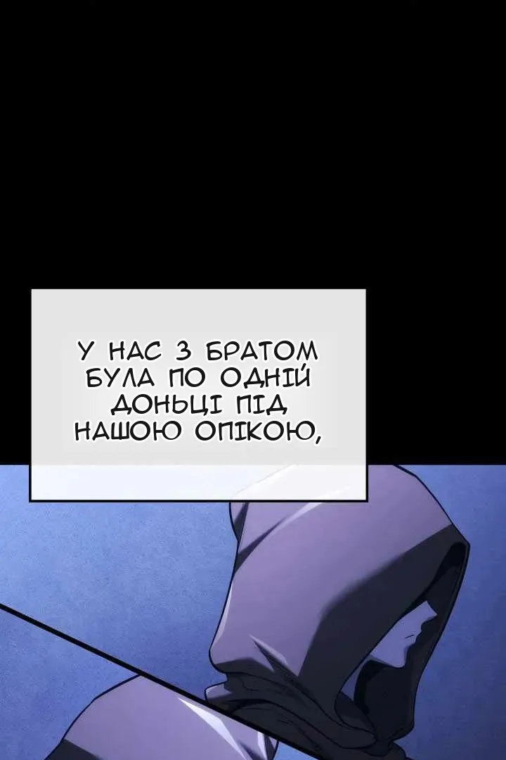 Сторінка 26