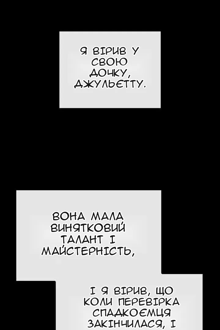 Сторінка 28