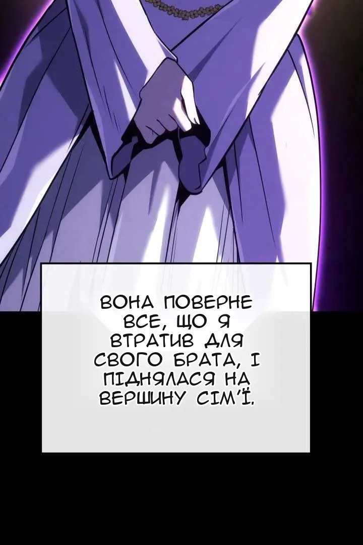 Сторінка 30