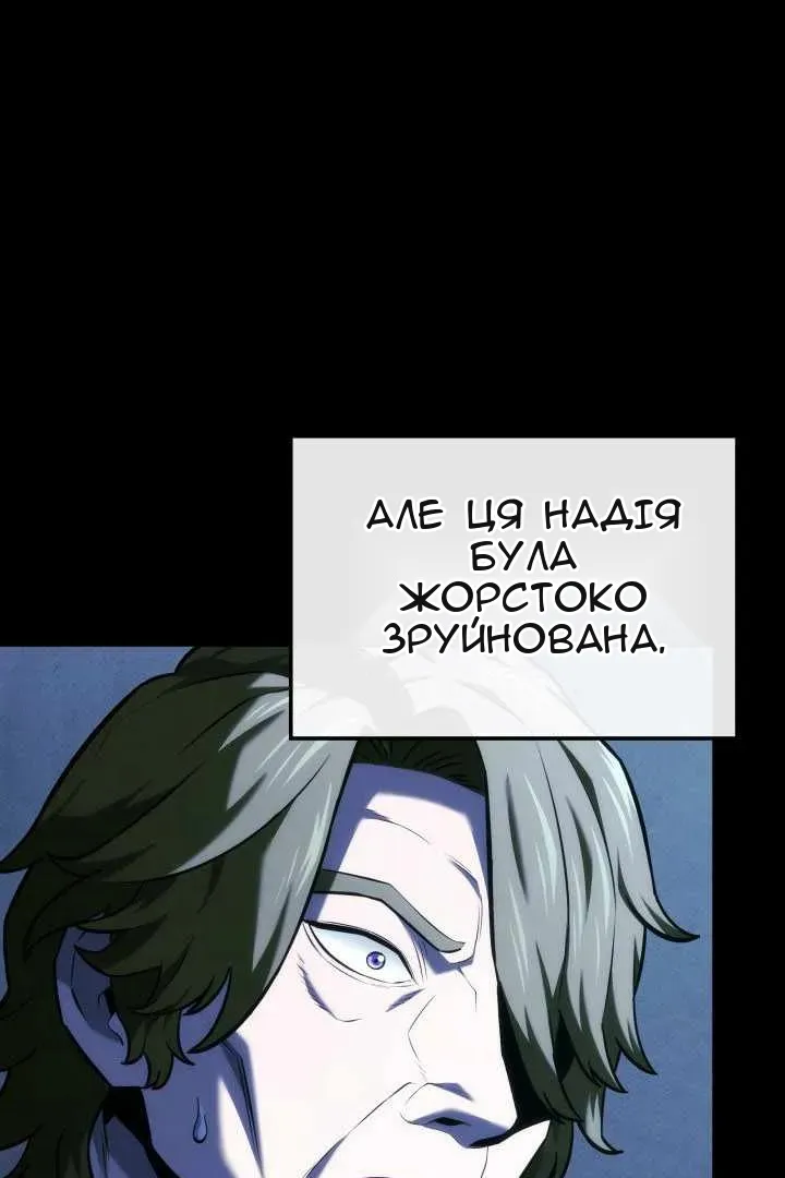 Сторінка 31
