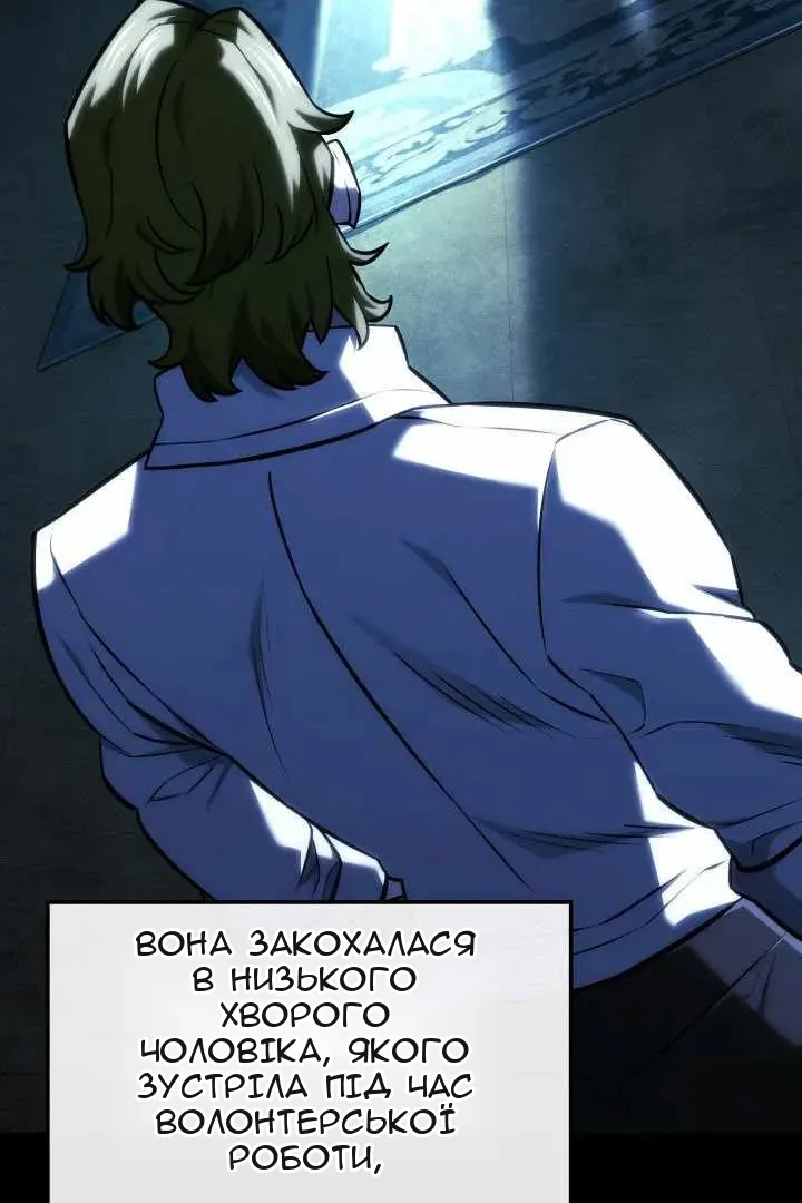 Сторінка 34