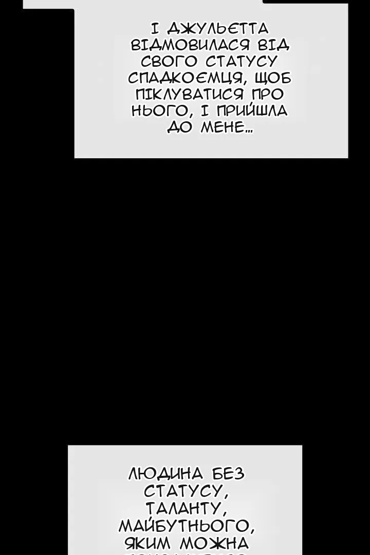 Сторінка 35