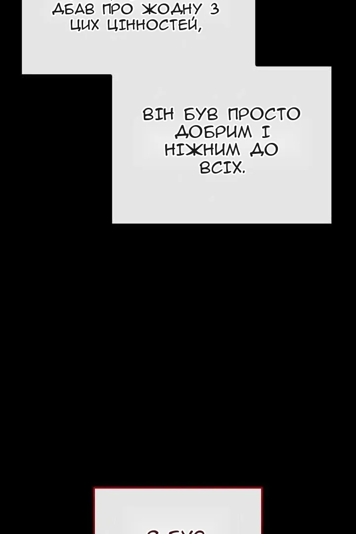 Сторінка 37