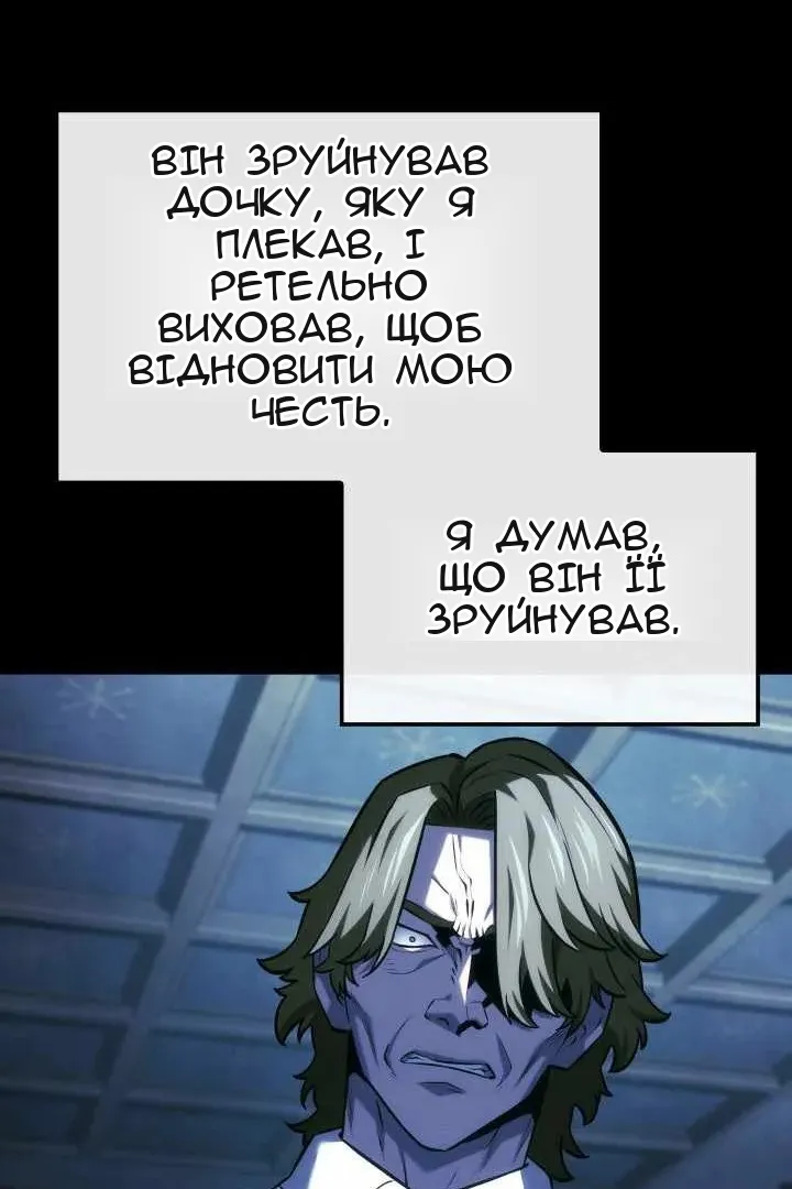 Сторінка 39