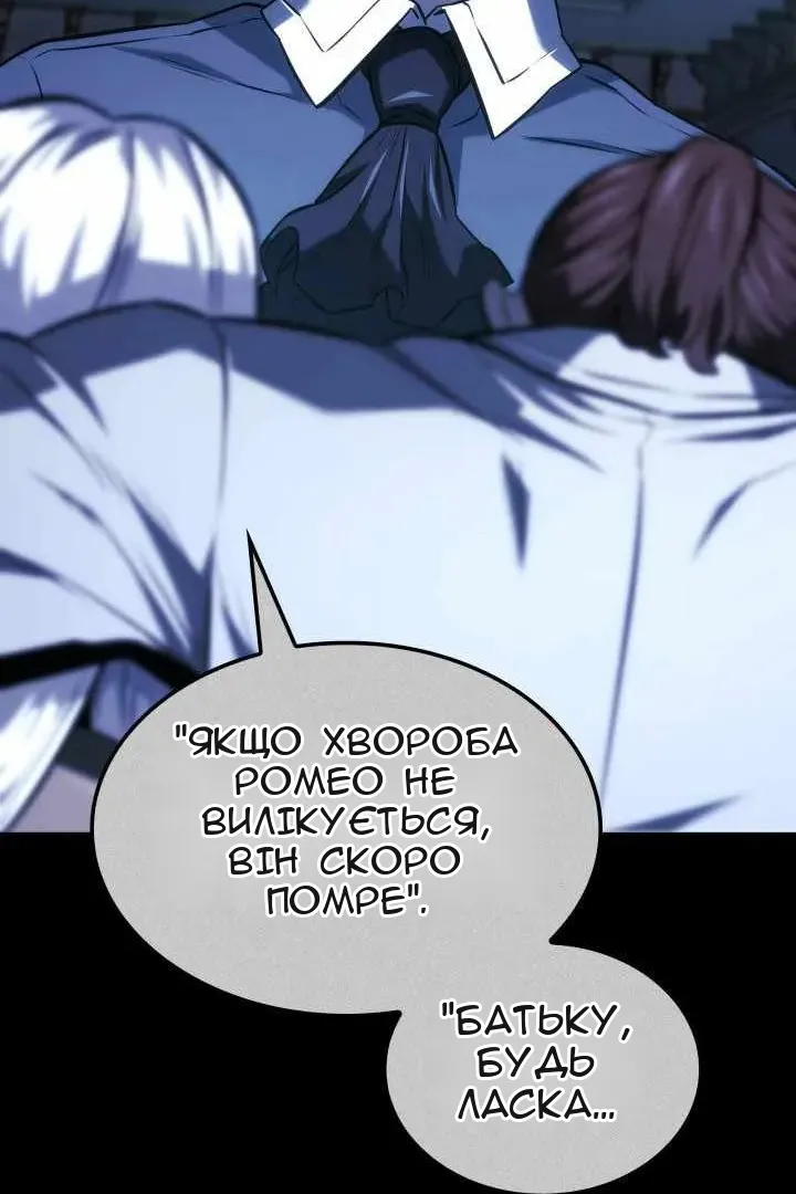 Сторінка 40