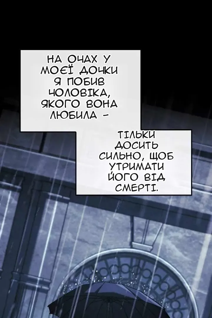 Сторінка 44