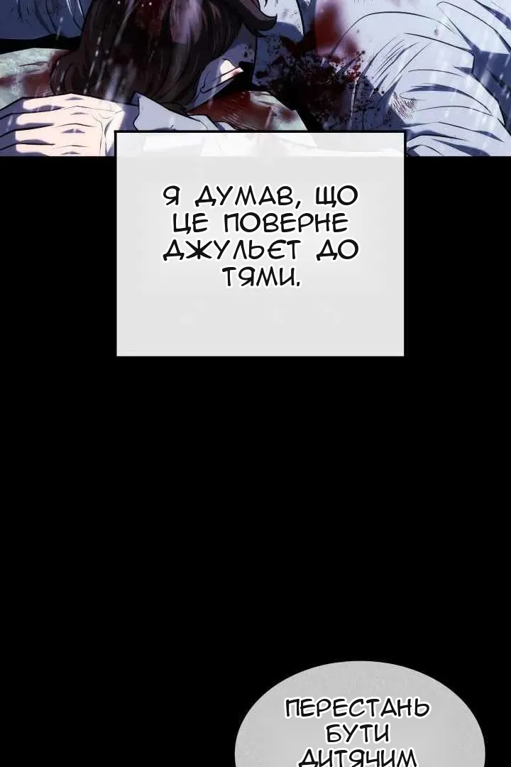 Сторінка 46