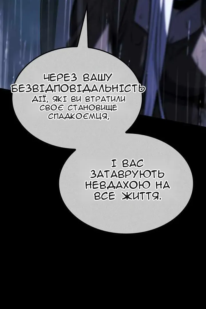 Сторінка 48