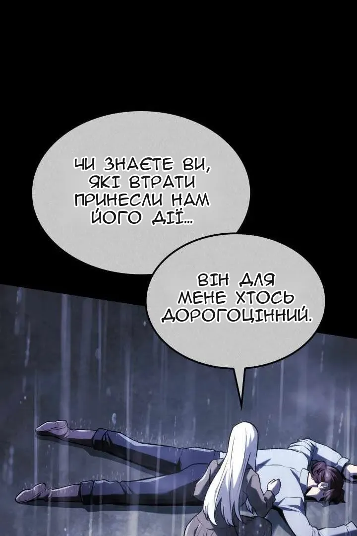 Сторінка 49