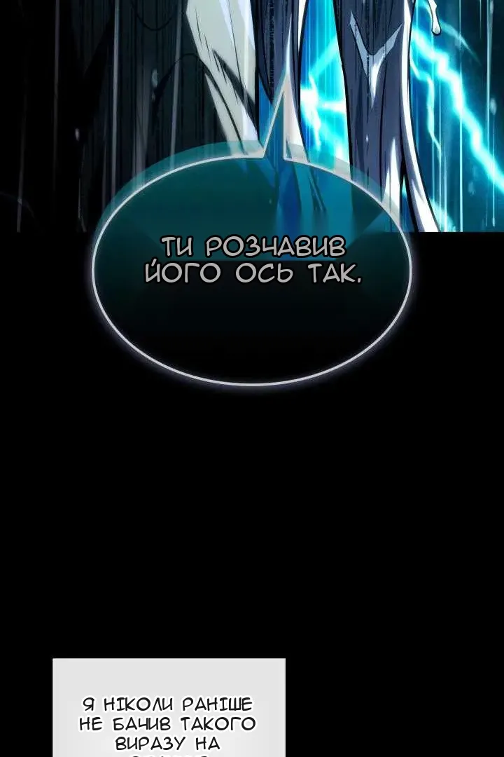 Сторінка 53