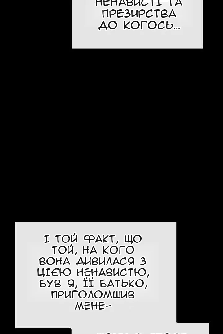Сторінка 55