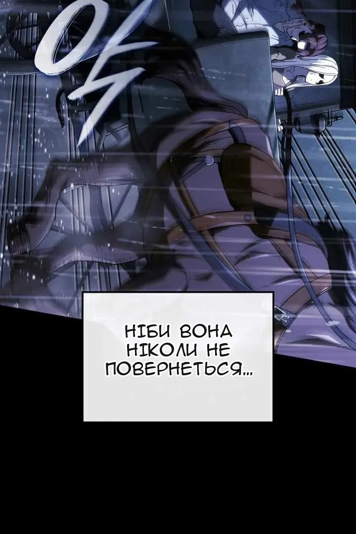 Сторінка 57