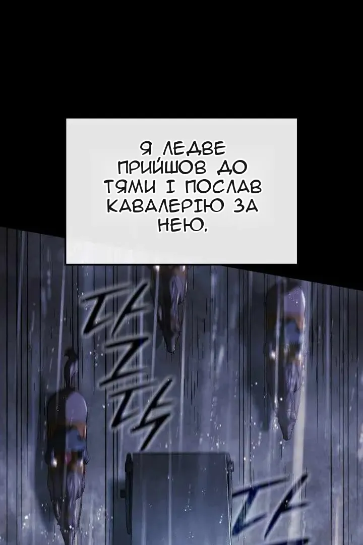 Сторінка 58