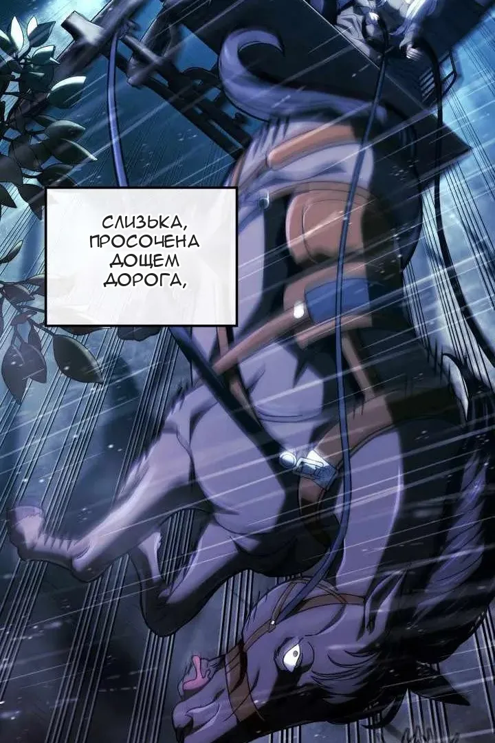 Сторінка 61