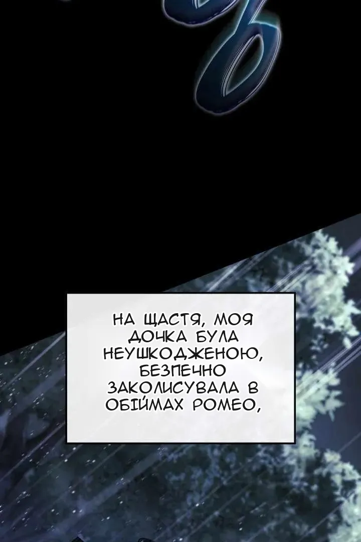 Сторінка 63
