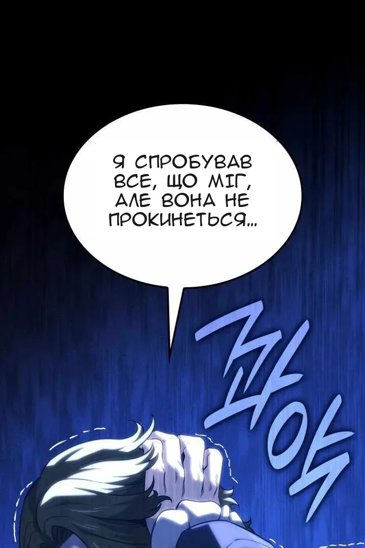 Сторінка 68