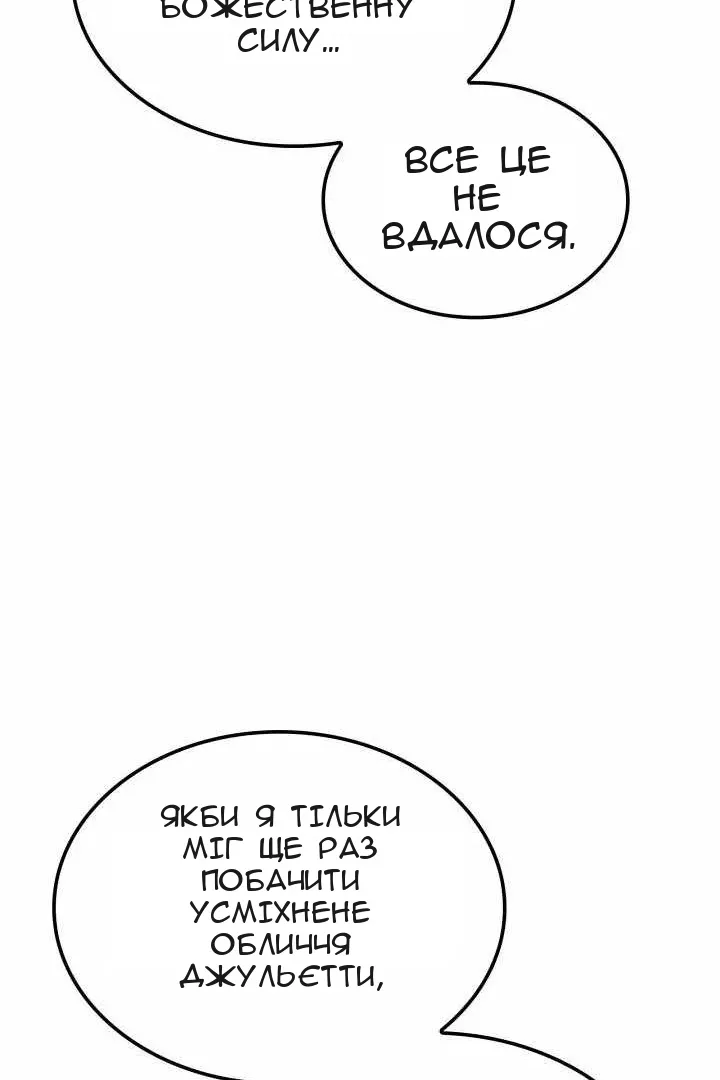 Сторінка 70
