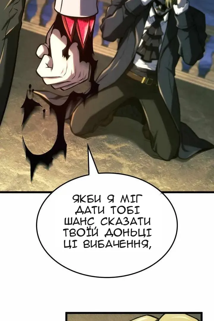 Сторінка 73