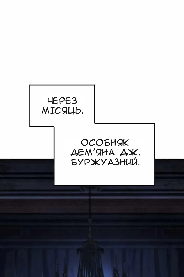 Сторінка 78
