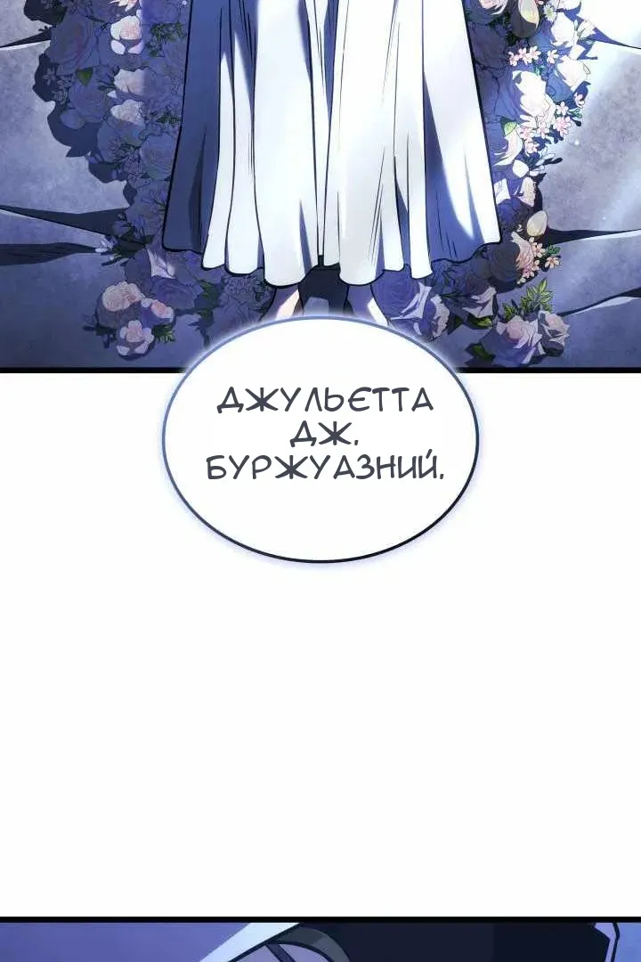 Сторінка 82