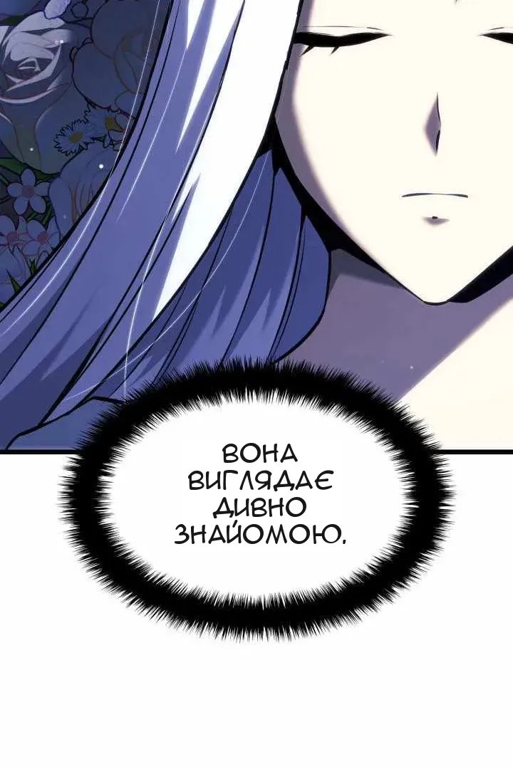 Сторінка 84
