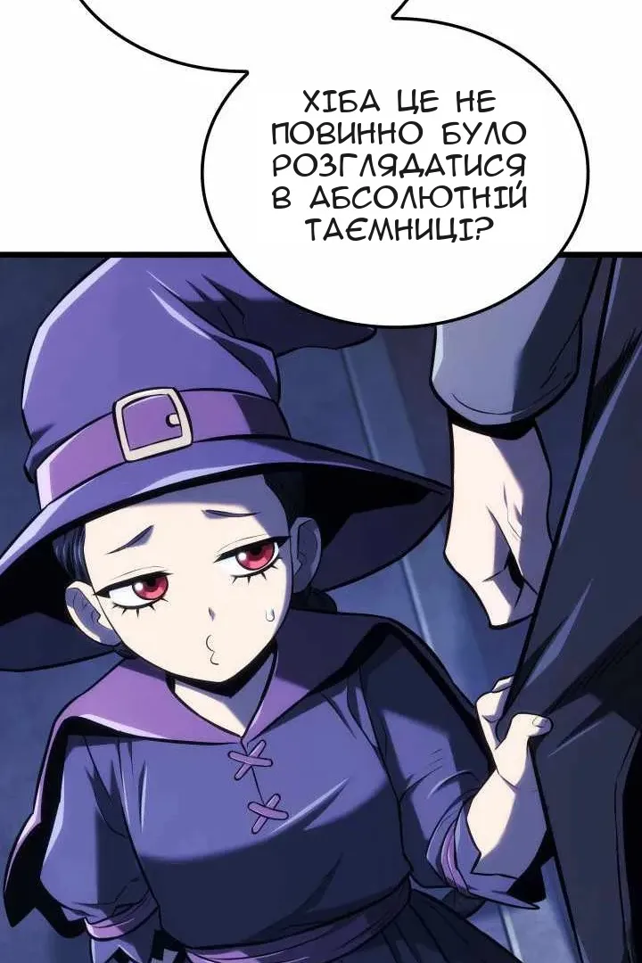 Сторінка 87