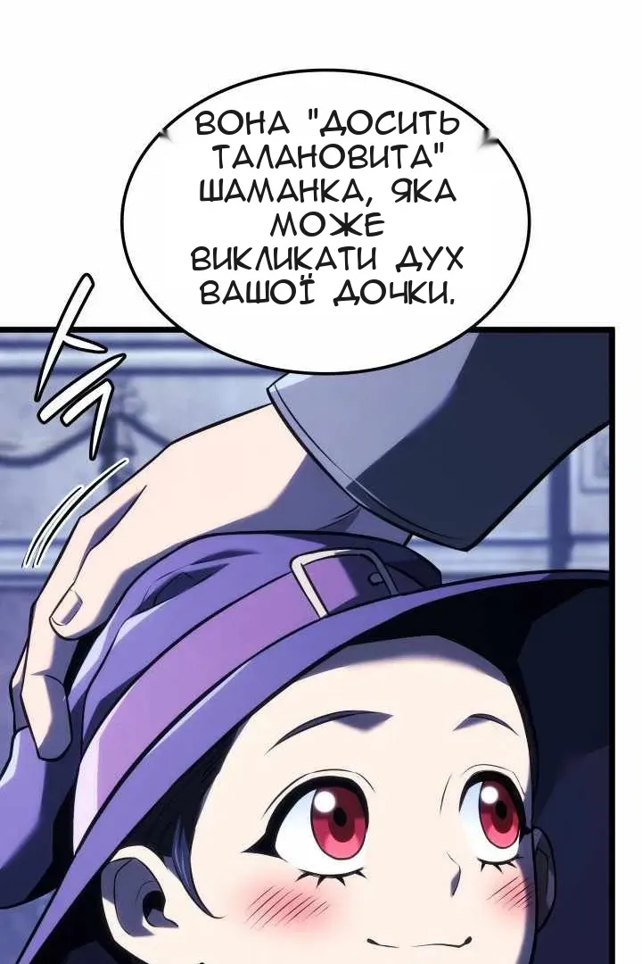 Сторінка 89