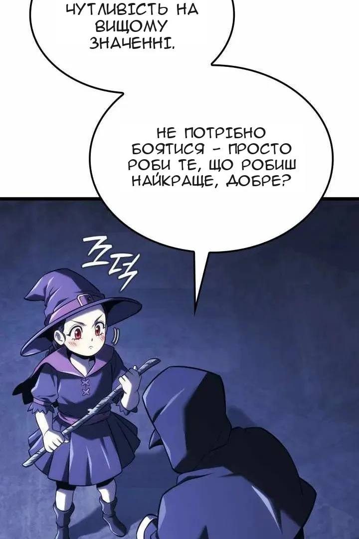 Сторінка 91