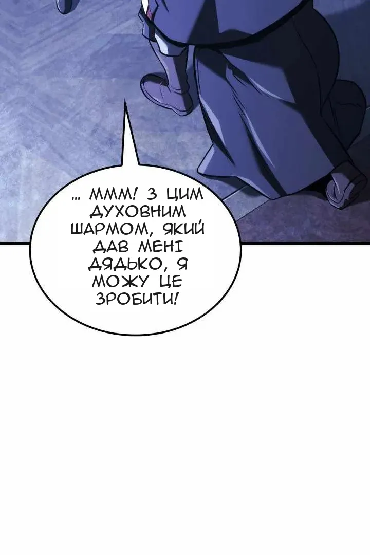 Сторінка 92