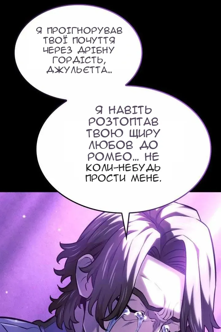 Сторінка 112